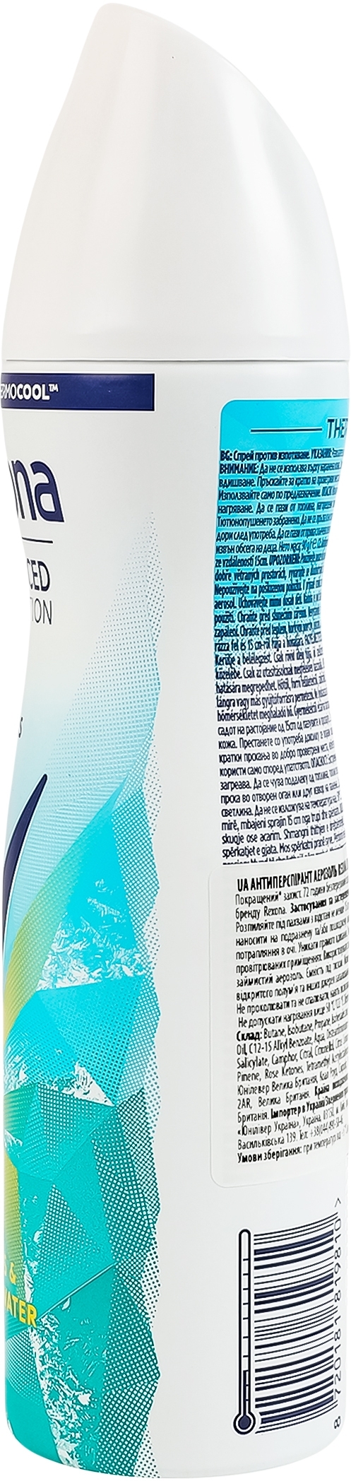 Антиперспирант-аэрозоль Rexona Advanced Protection охлаждающий Свежесть эвкалипта и кокосовой воды 72 часа 150 мл фото 