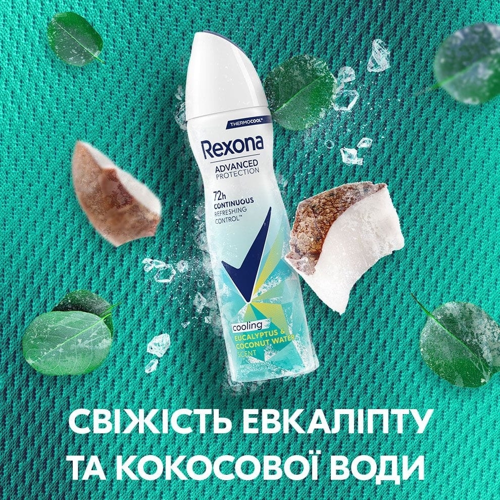 Антиперспирант-аэрозоль Rexona Advanced Protection охлаждающий Свежесть эвкалипта и кокосовой воды 72 часа 150 мл фото 