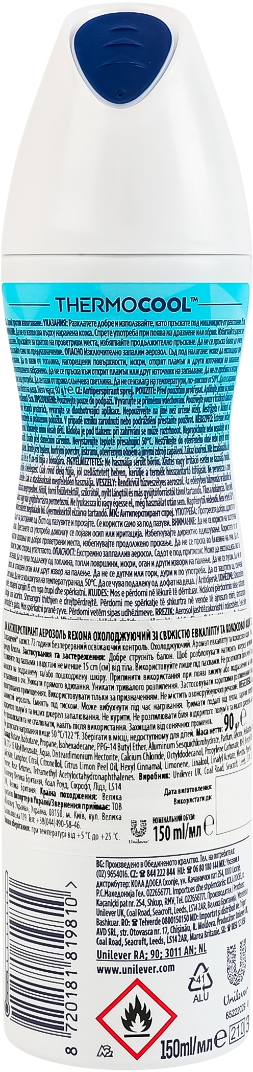 Антиперспирант-аэрозоль Rexona Advanced Protection охлаждающий Свежесть эвкалипта и кокосовой воды 72 часа 150 мл фото 