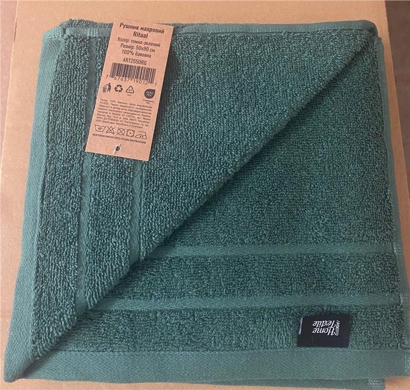 Полотенце махровое ARDESTO Ritual 70х140см, 100% хлопок, зеленый темный (ART2570RG) фото 2