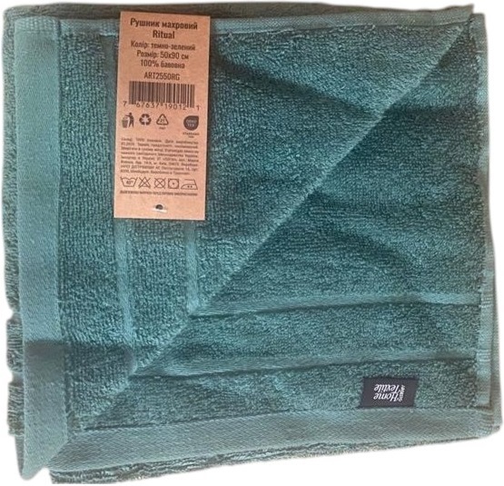 Рушник махровий ARDESTO Ritual 50х90см, 100% бавовна, зелений темний (ART2550RG)фото