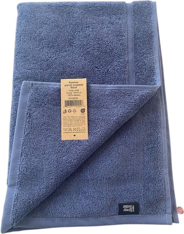Коврик для ног махровый ARDESTO Ritual 50х70см, 100% хлопок, синий (ART2657RL) фото 