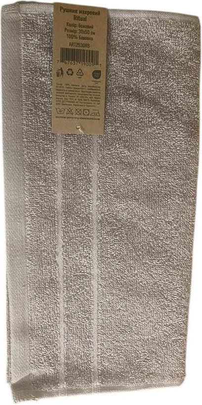 Полотенце махровое ARDESTO Ritual 30х50см, 100% хлопок, бежевый (ART2530RB) фото 