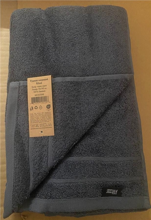 Полотенце махровое ARDESTO Ritual 70х140см, 100% хлопок, серый темний (ART2570RR) фото 