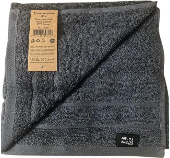 Рушник махровий ARDESTO Ritual 50х90см, 100% бавовна, сірий темний (ART2550RR)фото2