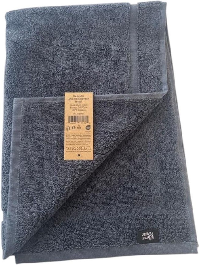 Коврик для ног махровый ARDESTO Ritual 50х70см, 100% хлопок, серый темный (ART2657RR) фото 2