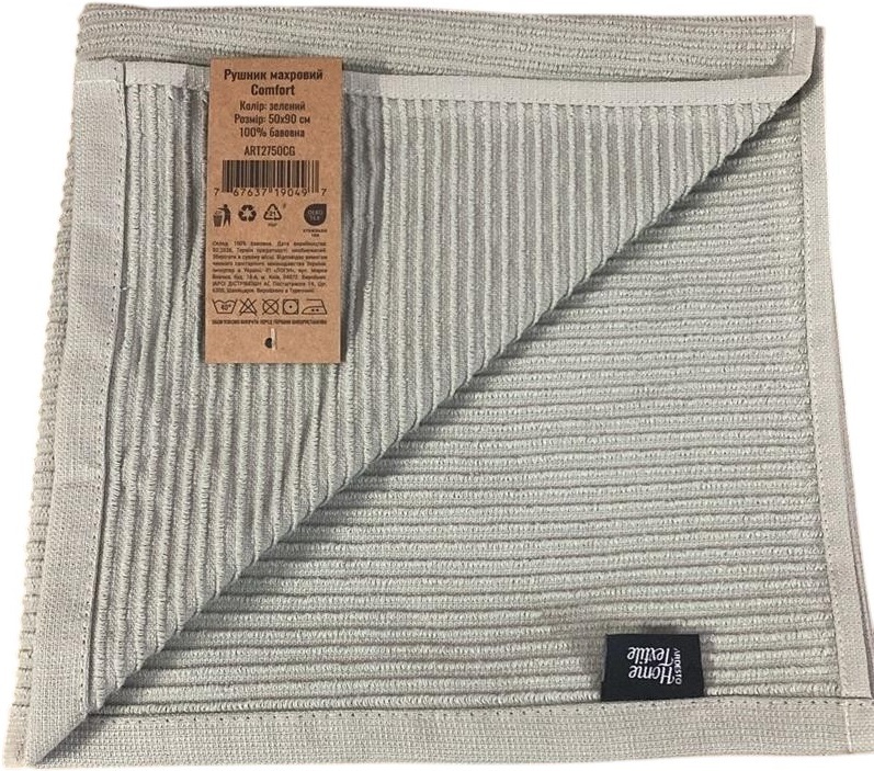 Рушник махровий ARDESTO Comfort 50х90см, 100% бавовна, зелений (ART2750CG)фото2