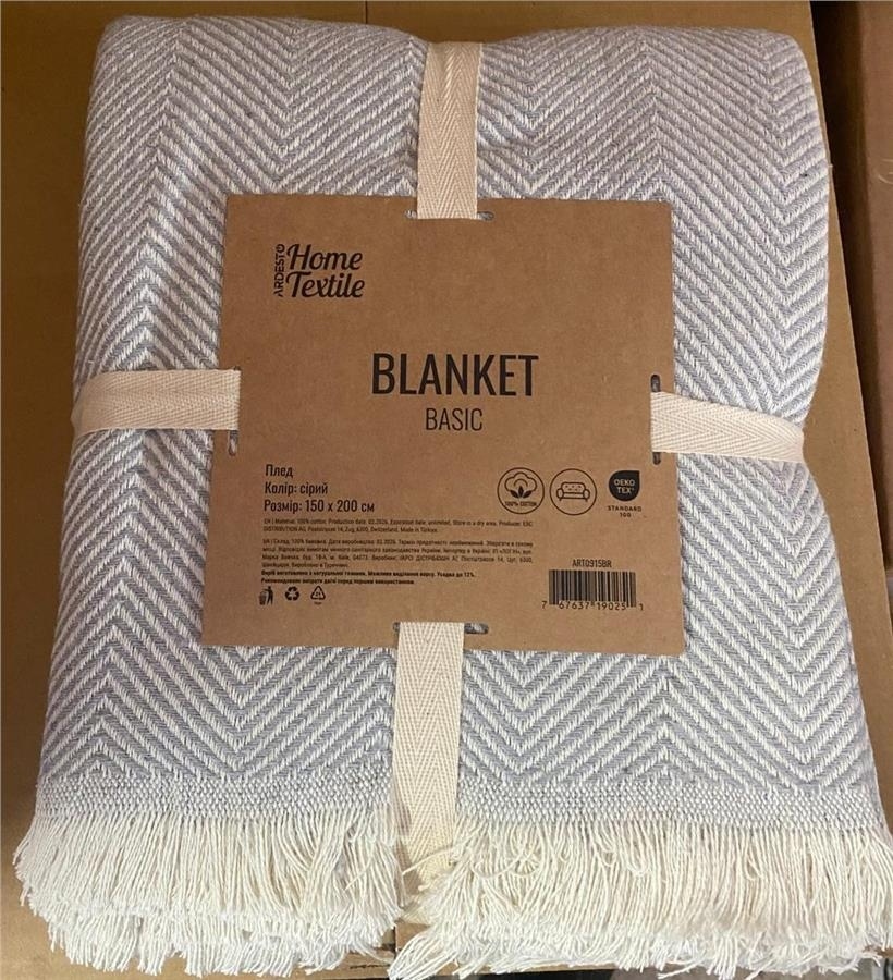 Плед ARDESTO Basic 150х200см, 100% хлопок, серый (ART0915BR) фото 