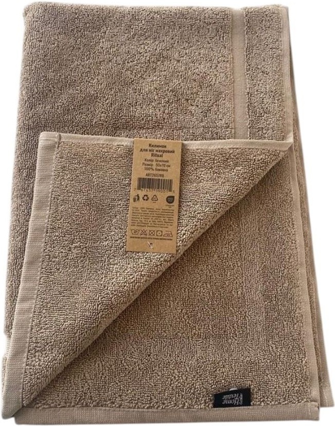 Коврик для ног махровый ARDESTO Ritual 50х70см, 100% хлопок, бежевый (ART2657RB) фото 