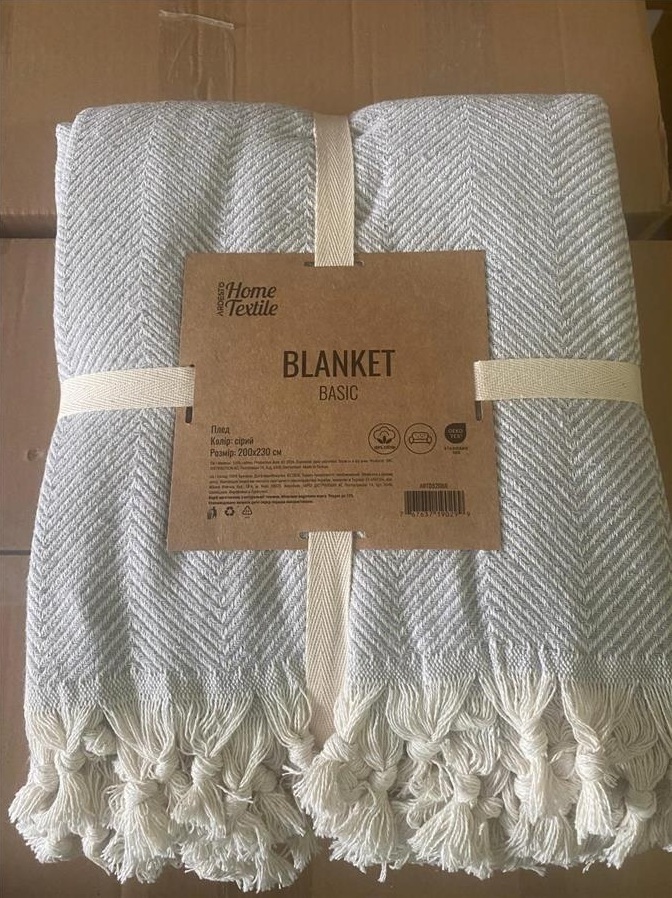 Плед ARDESTO Basic 200х230см, 100% хлопок, серый (ART0920BR) фото 