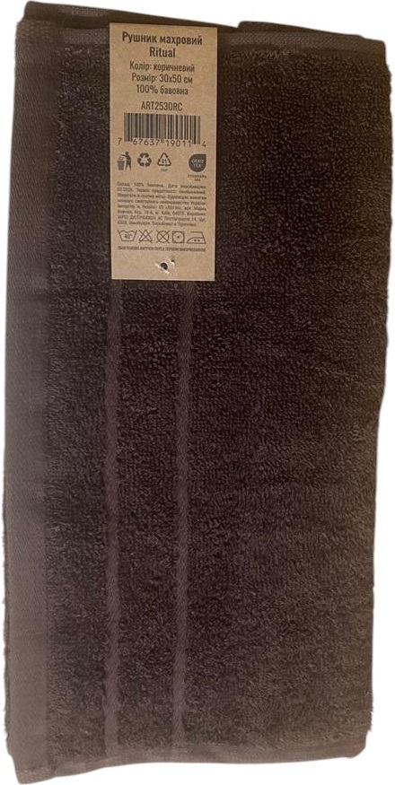 Полотенце махровое ARDESTO Ritual 30х50см, 100% хлопок, коричневый (ART2530RC) фото 