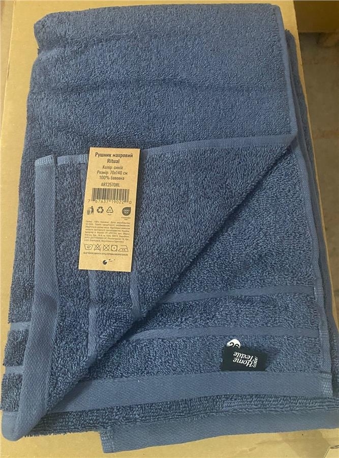 Полотенце махровое ARDESTO Ritual 70х140см, 100% хлопок, синий (ART2570RL) фото 