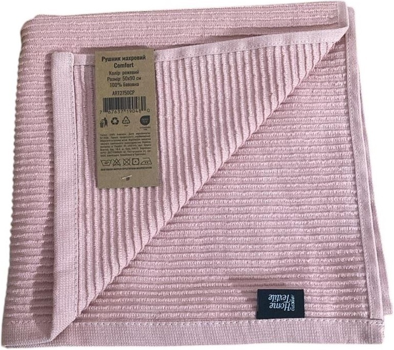 Рушник махровий ARDESTO Comfort 50х90см, 100% бавовна, рожевий (ART2750CP)фото