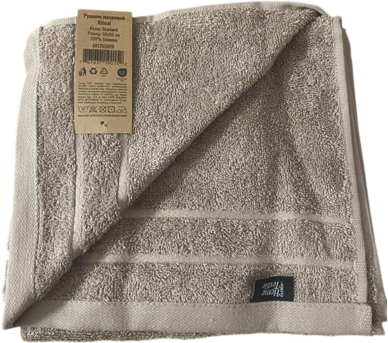 Рушник махровий ARDESTO Ritual 50х90см, 100% бавовна, бежевий (ART2550RB)фото2