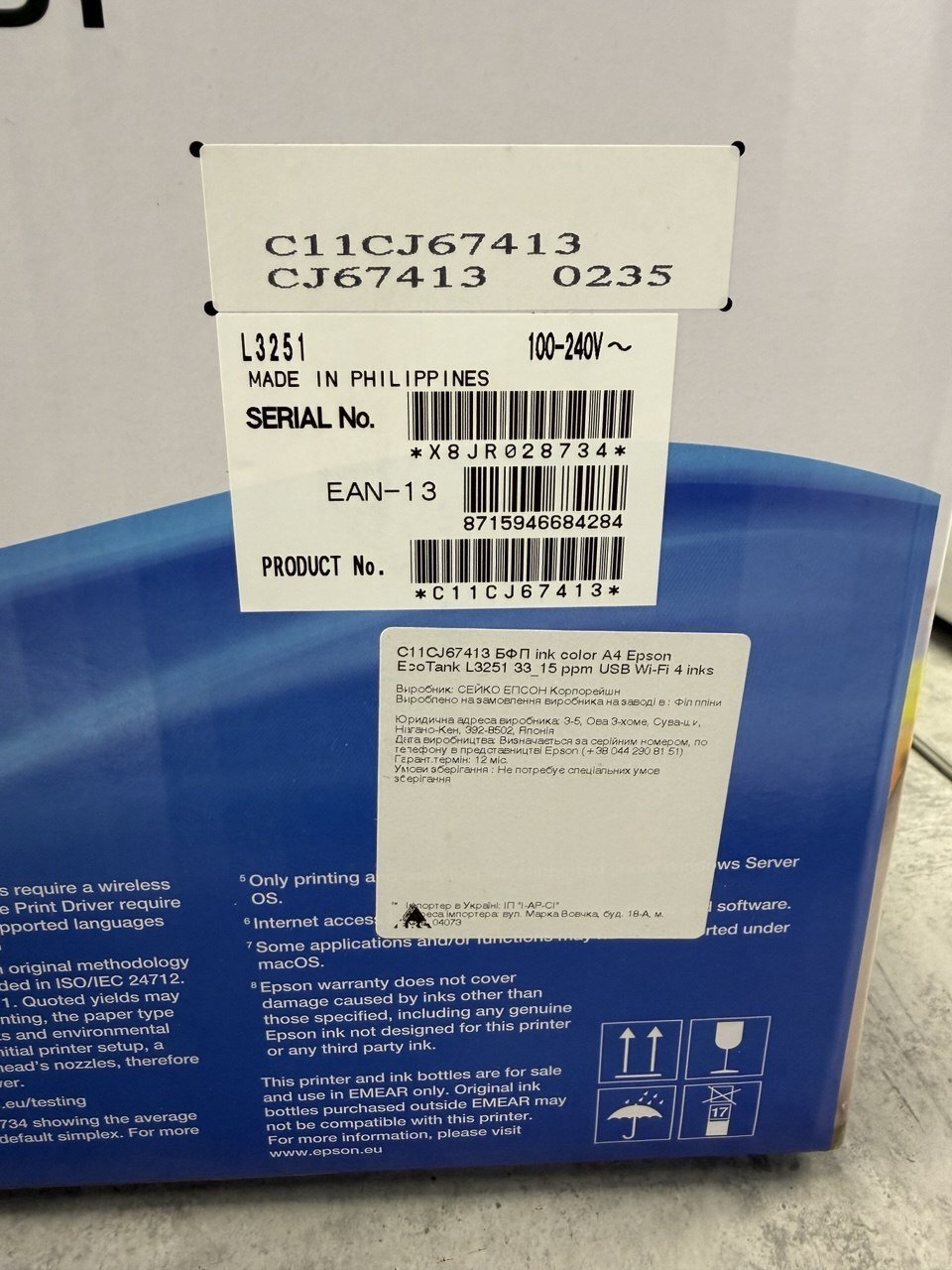 БФП струменевий Epson EcoTank L3251 з Wi-Fi (C11CJ67413)фото2