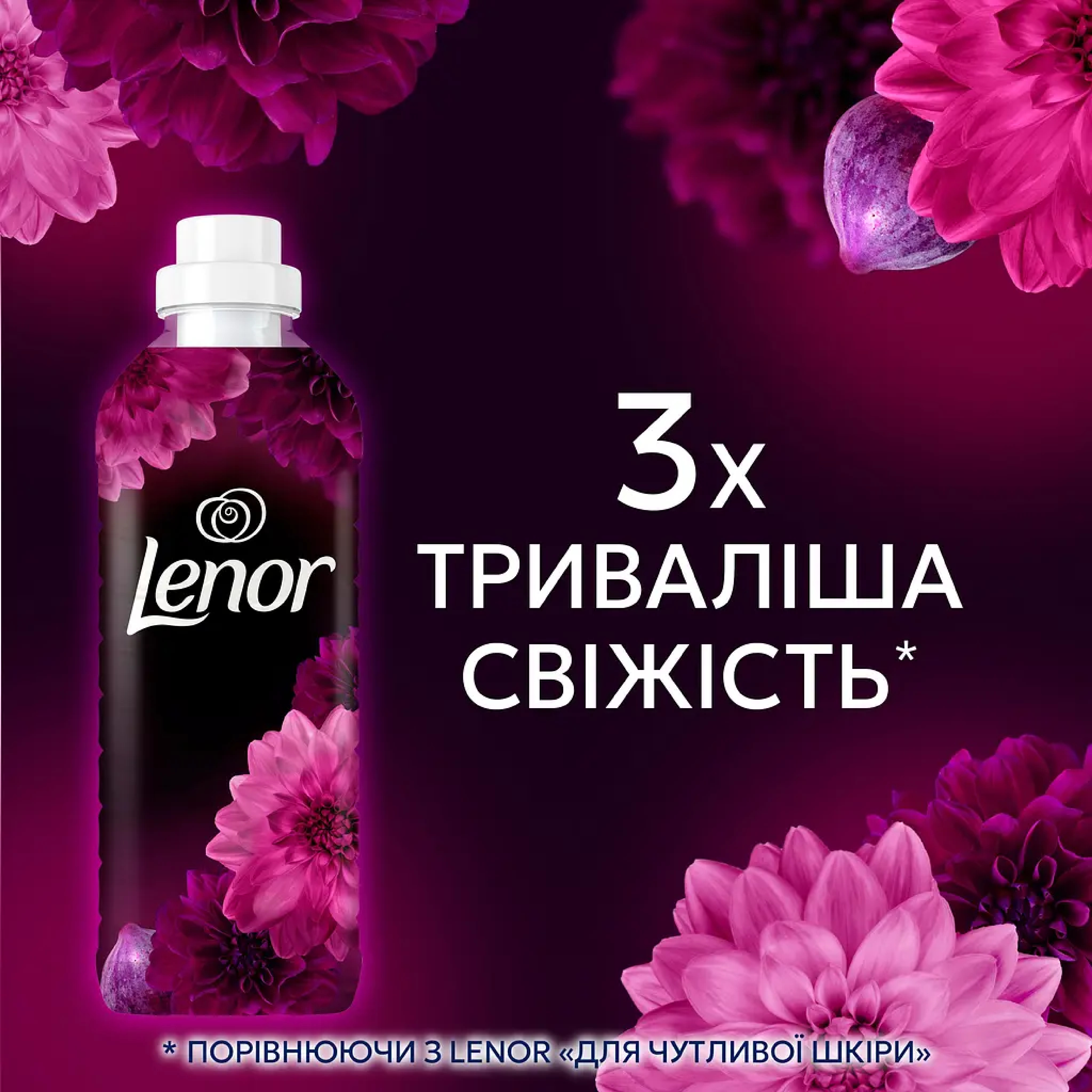 Кондиционер для белья Lenor Цветок Лотоса и Бриллиантовый Инжир 1,239 л фото 3