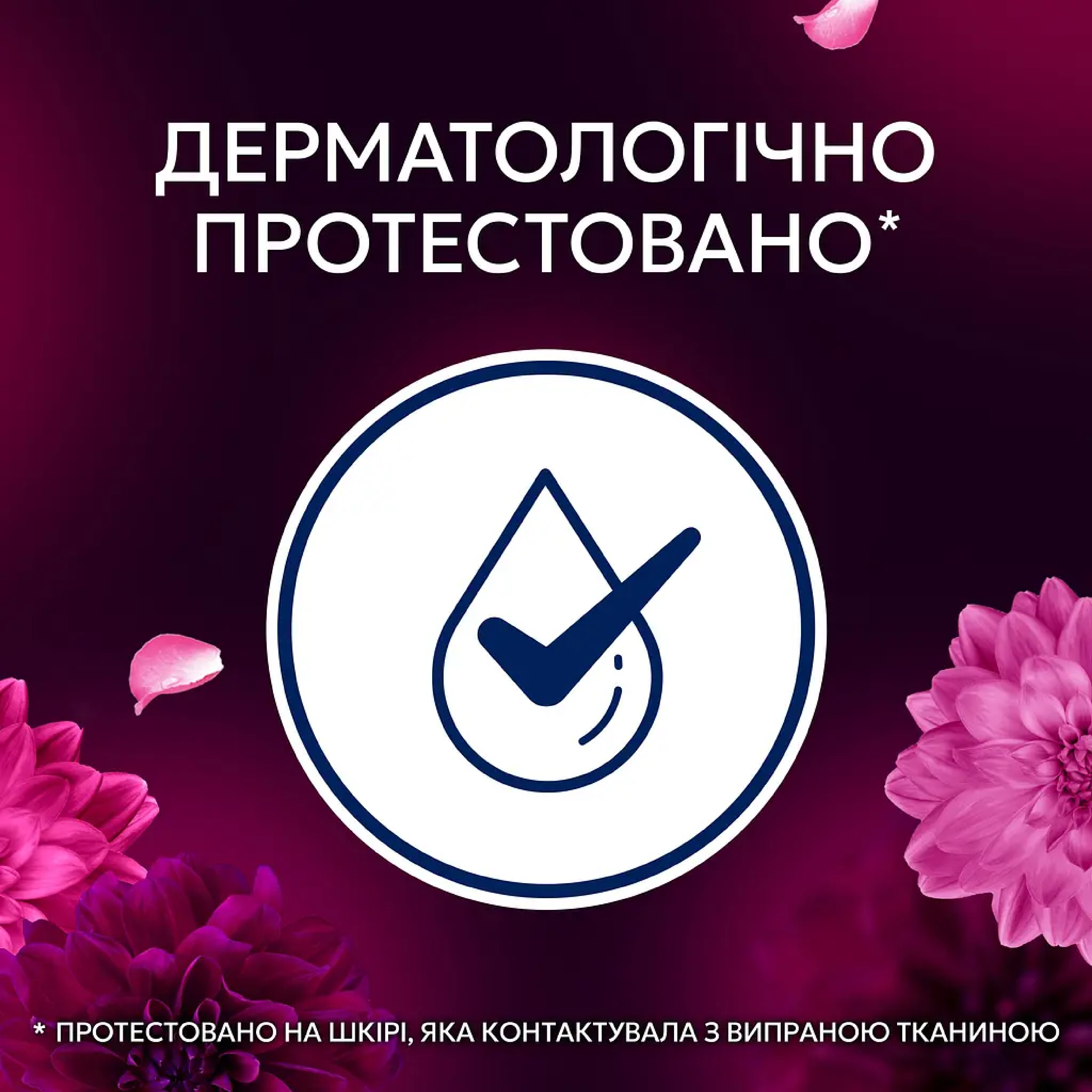 Кондиционер для белья Lenor Цветок Лотоса и Бриллиантовый Инжир 1,239 л фото 5