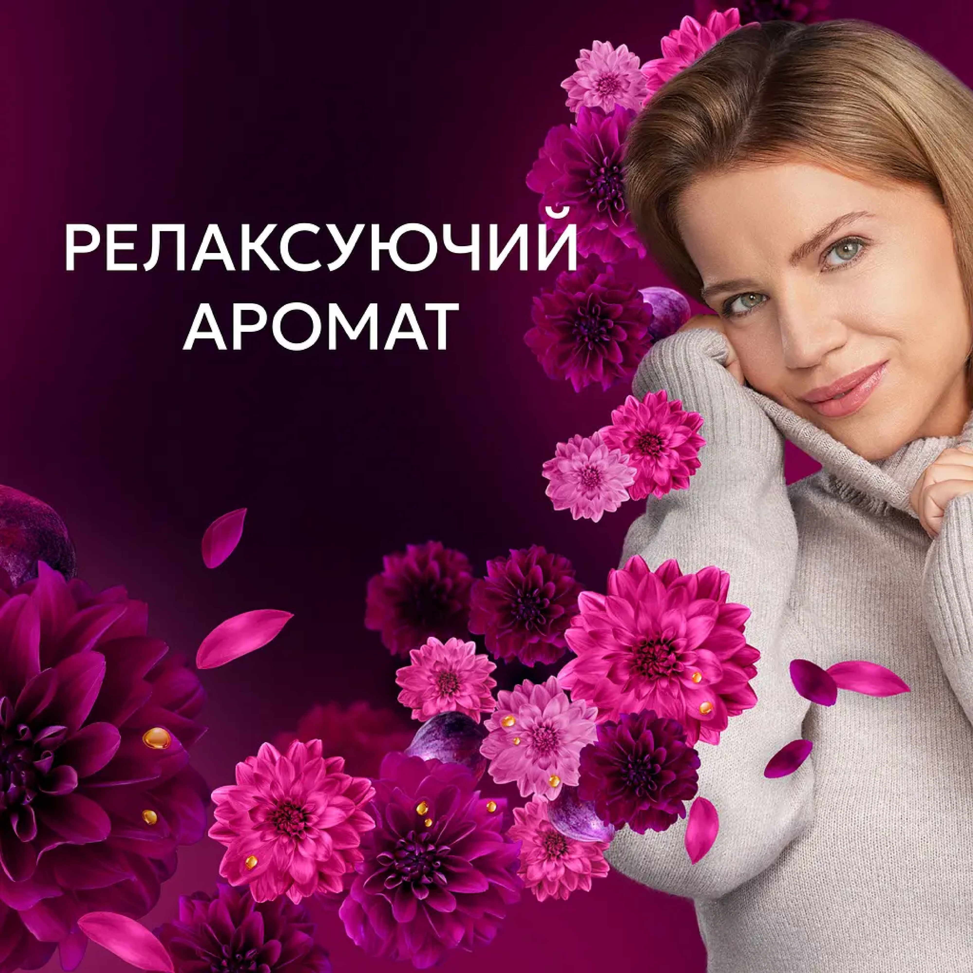 Кондиционер для белья Lenor Цветок Лотоса и Бриллиантовый Инжир 1,239 л фото 6