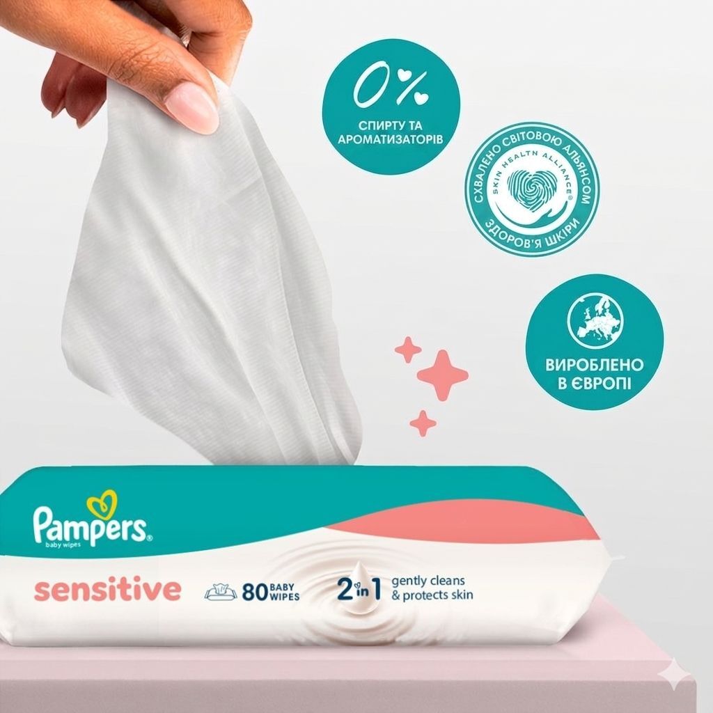Салфетки влажные детские Pampers Sensitive Fresh Clean 2x 80 шт фото 
