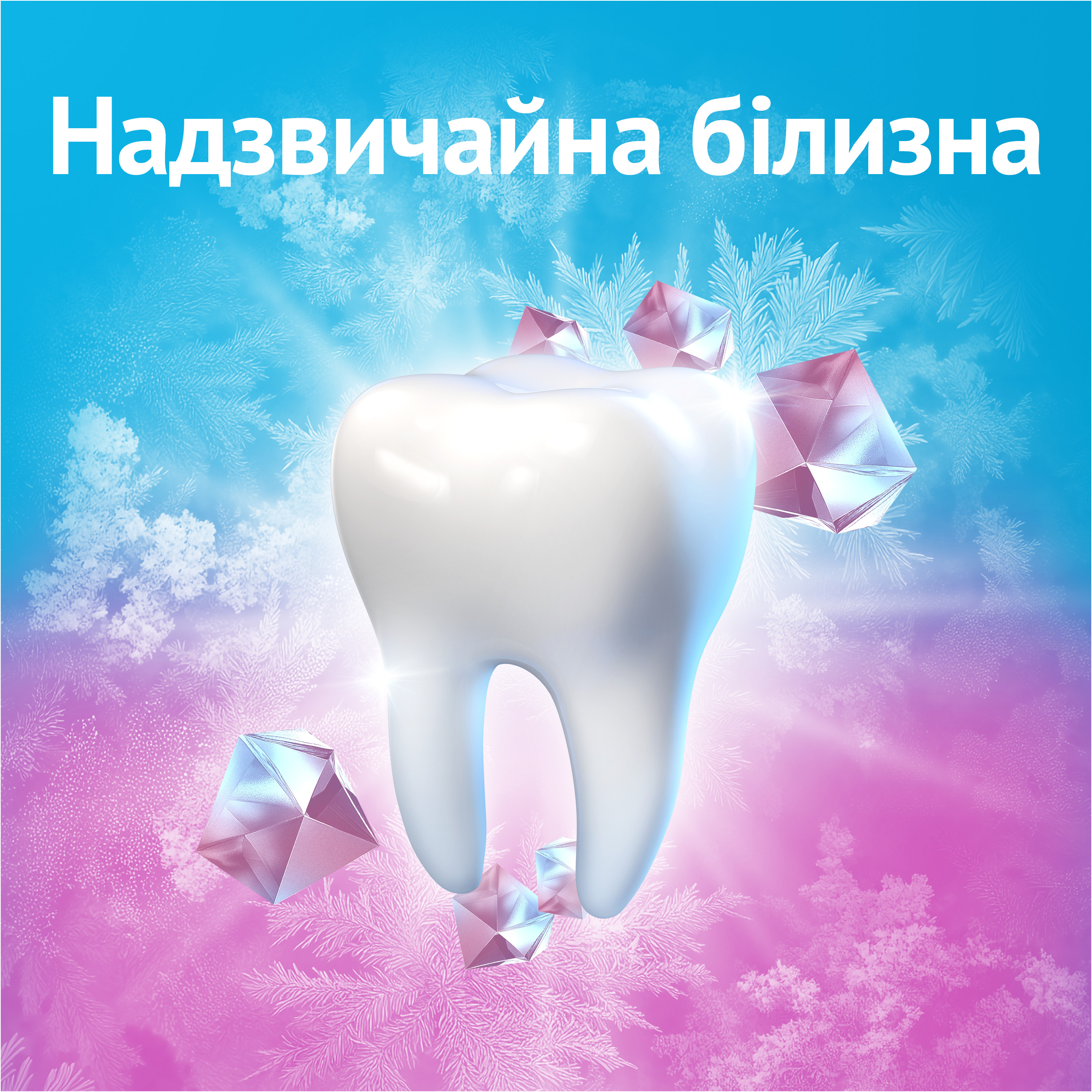 Зубная паста Oral-B Complete Экстраотбеливание Прохладная мята 75 мл фото 
