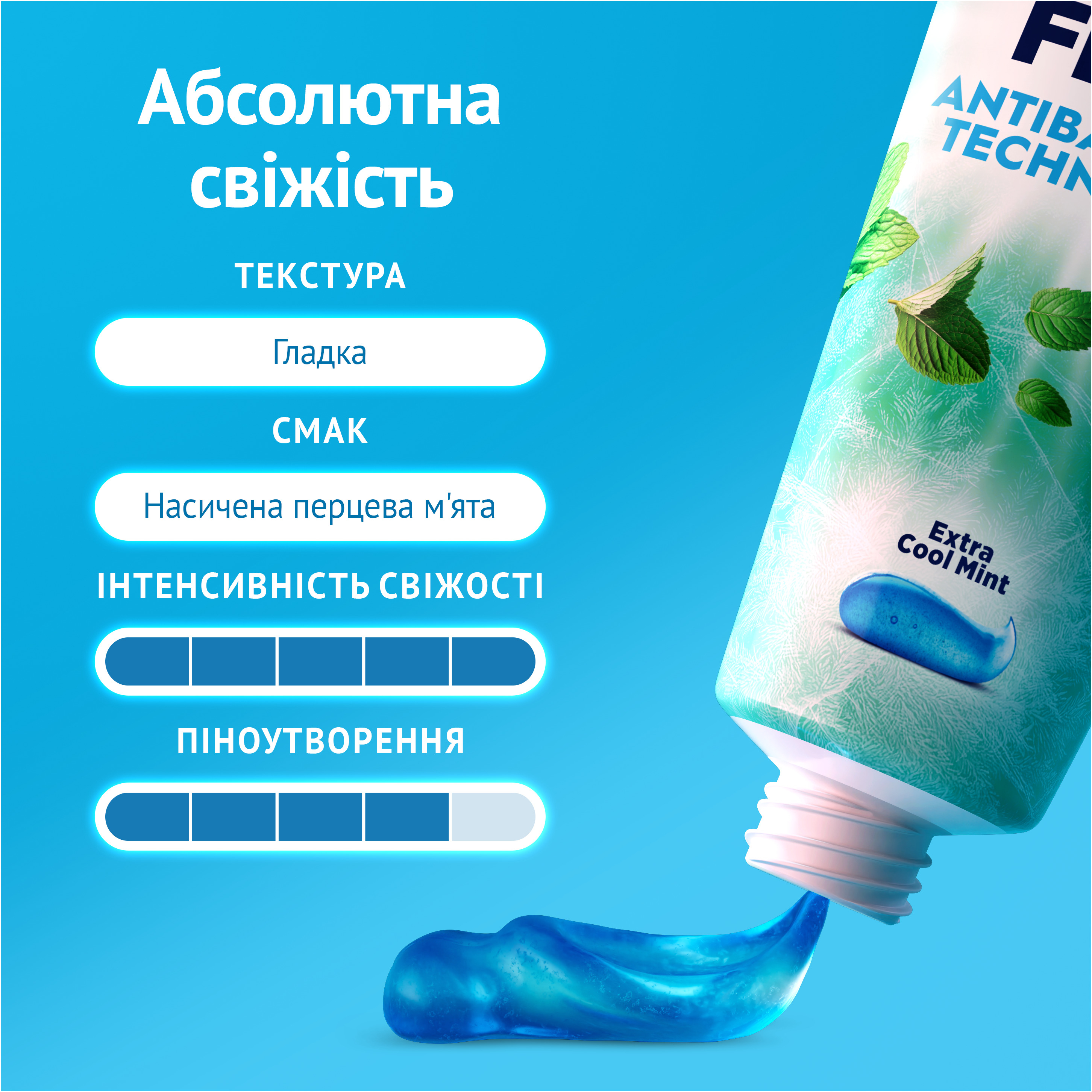 Зубна паста Oral-B Complete Максимальна свіжість Екстрапрохолодна м'ята 75 млфото