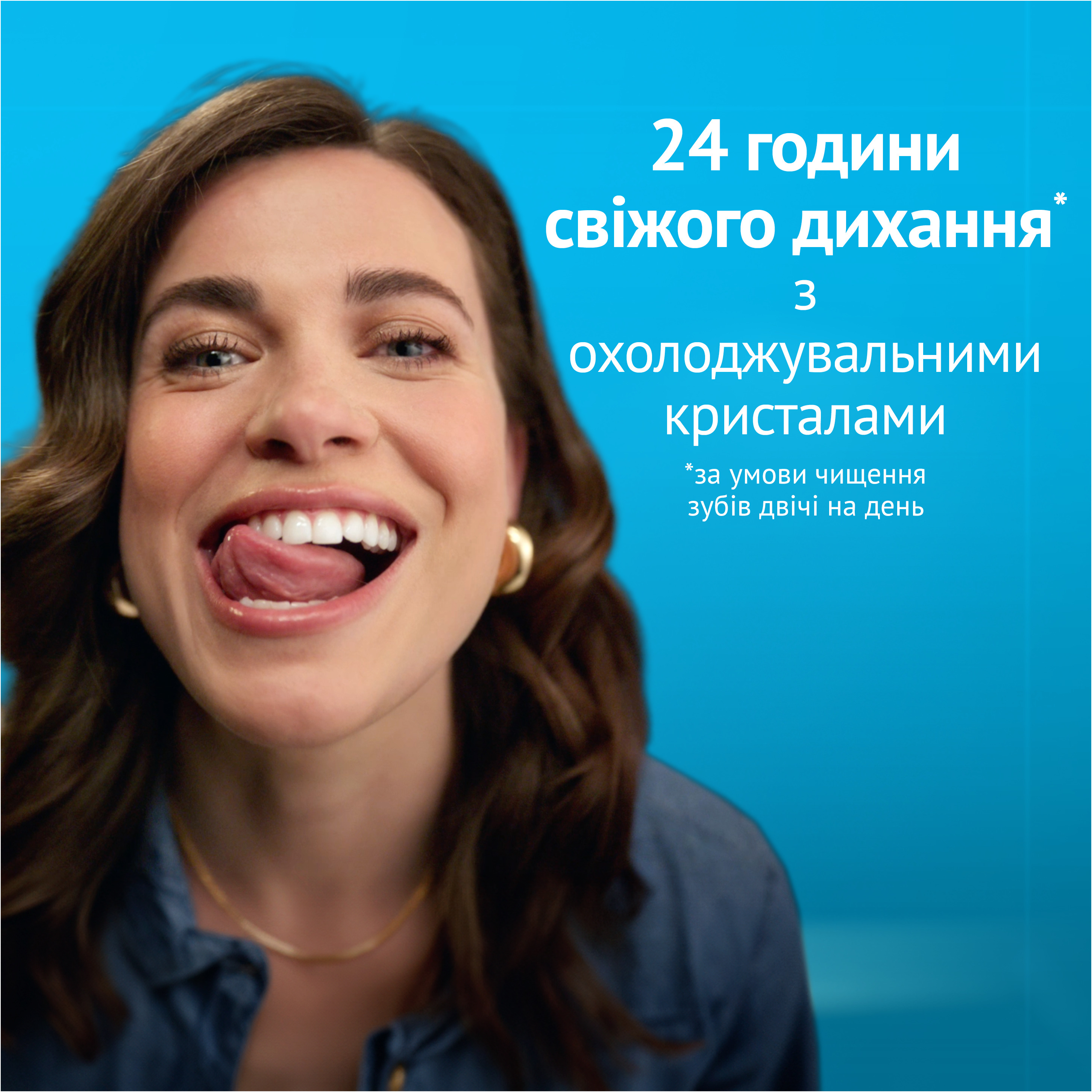 Зубна паста Oral-B Complete Максимальна свіжість Екстрапрохолодна м'ята 75 млфото