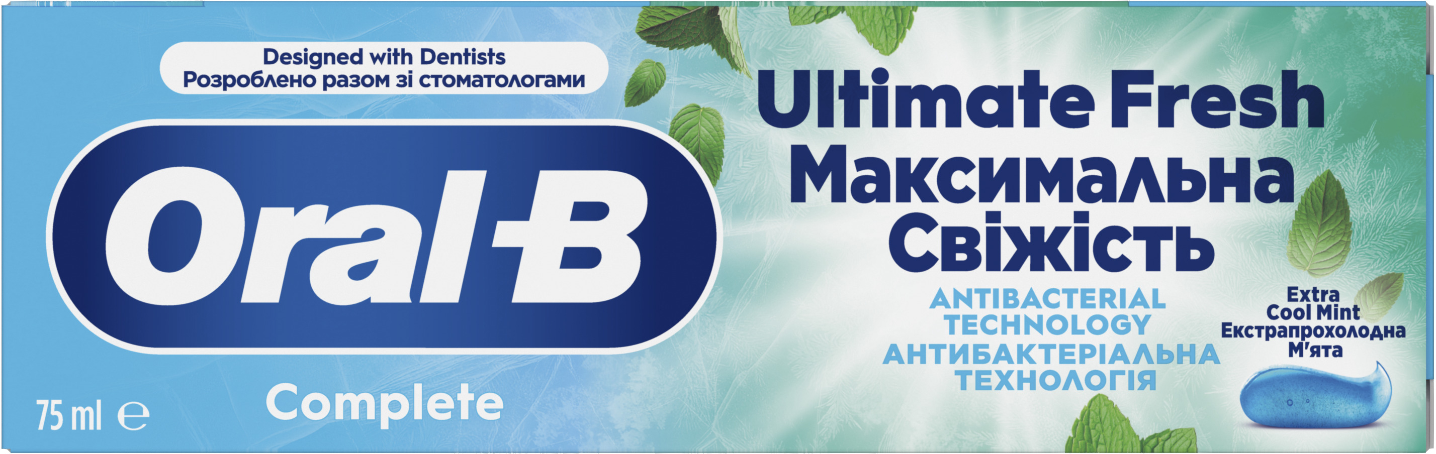 Зубна паста Oral-B Complete Максимальна свіжість Екстрапрохолодна м'ята 75 млфото