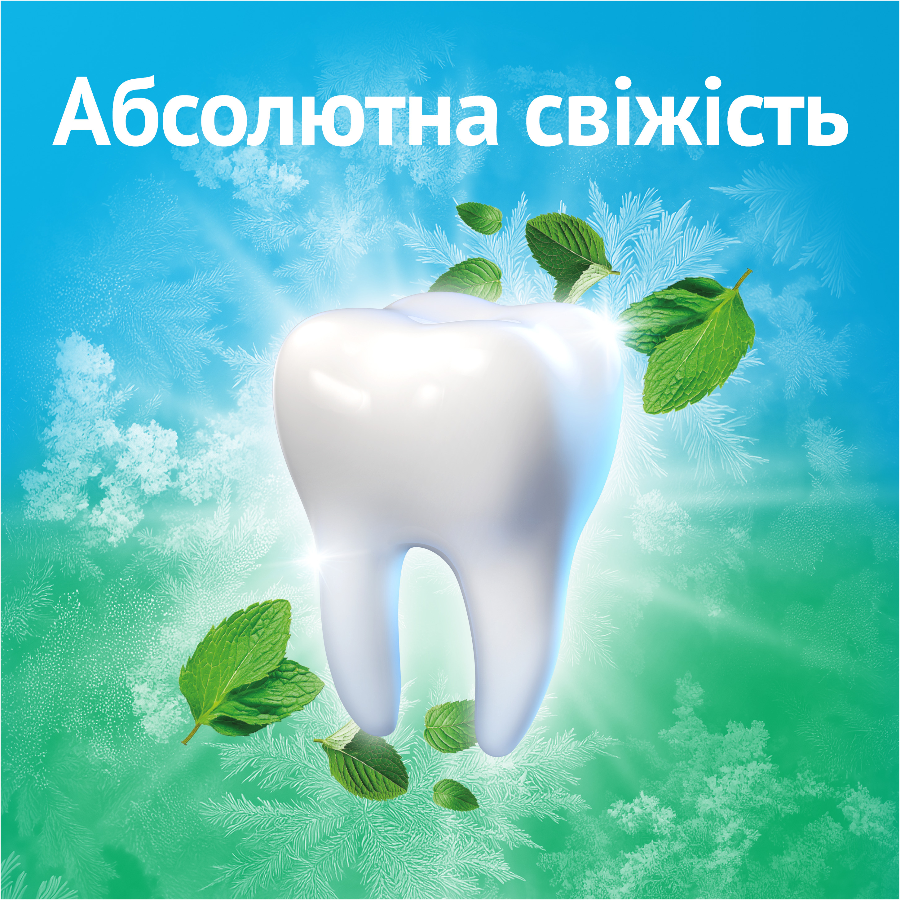 Зубна паста Oral-B Complete Максимальна свіжість Екстрапрохолодна м'ята 75 млфото