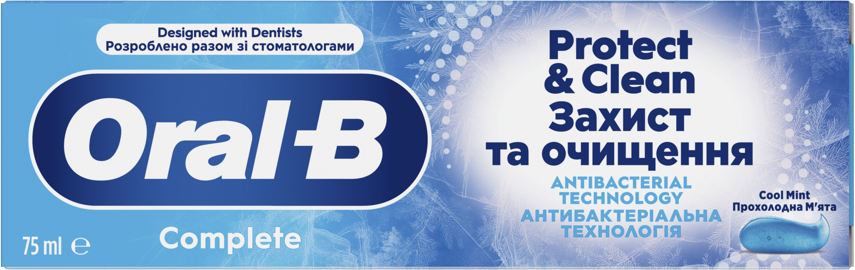 Зубная паста Oral-B Complete Защита и чистота Прохладная мята 75 мл фото 