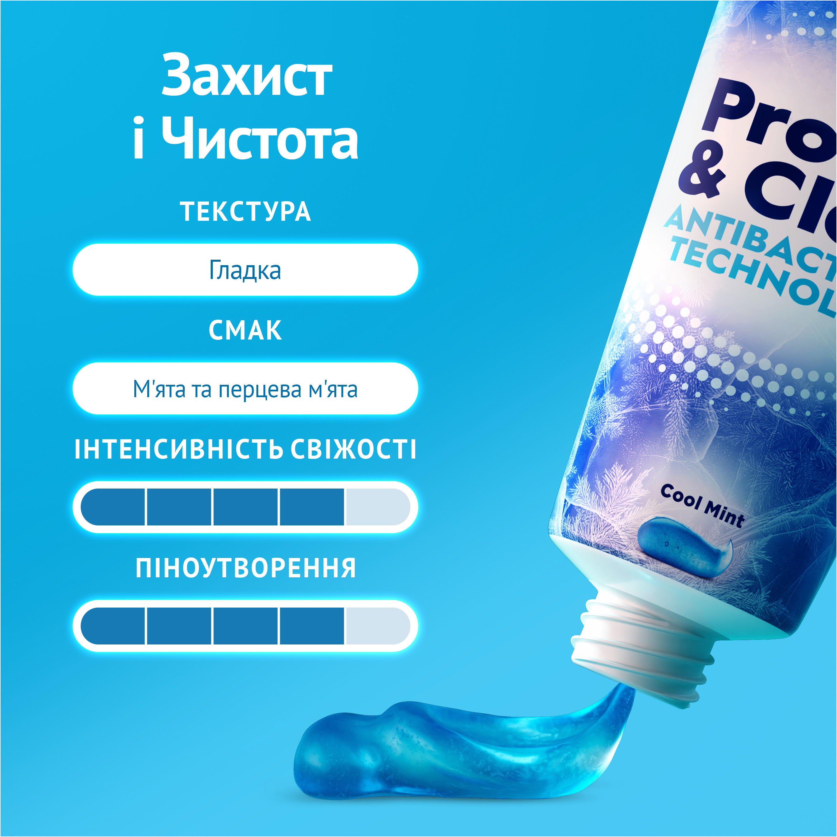Зубная паста Oral-B Complete Защита и чистота Прохладная мята 75 мл фото 