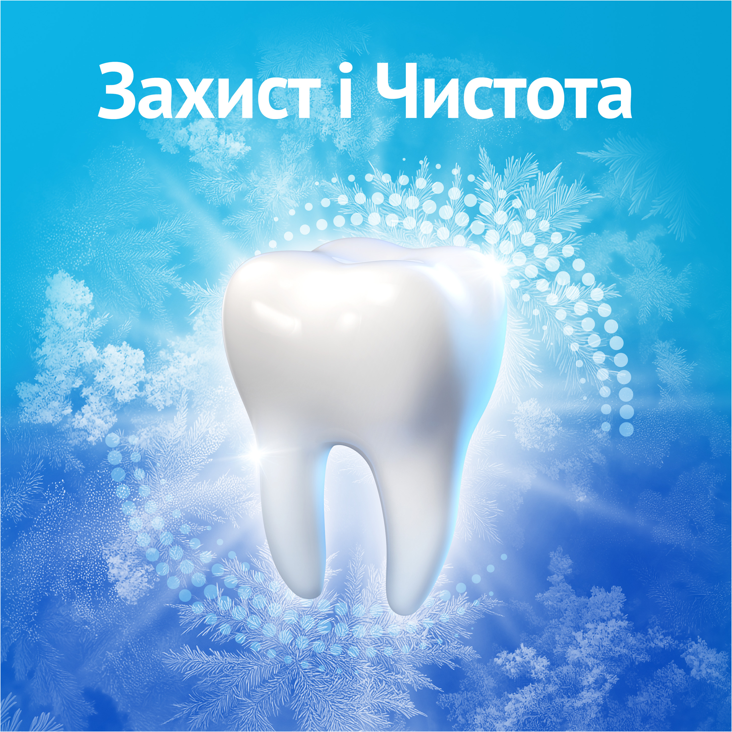 Зубная паста Oral-B Complete Защита и чистота Прохладная мята 75 мл фото 