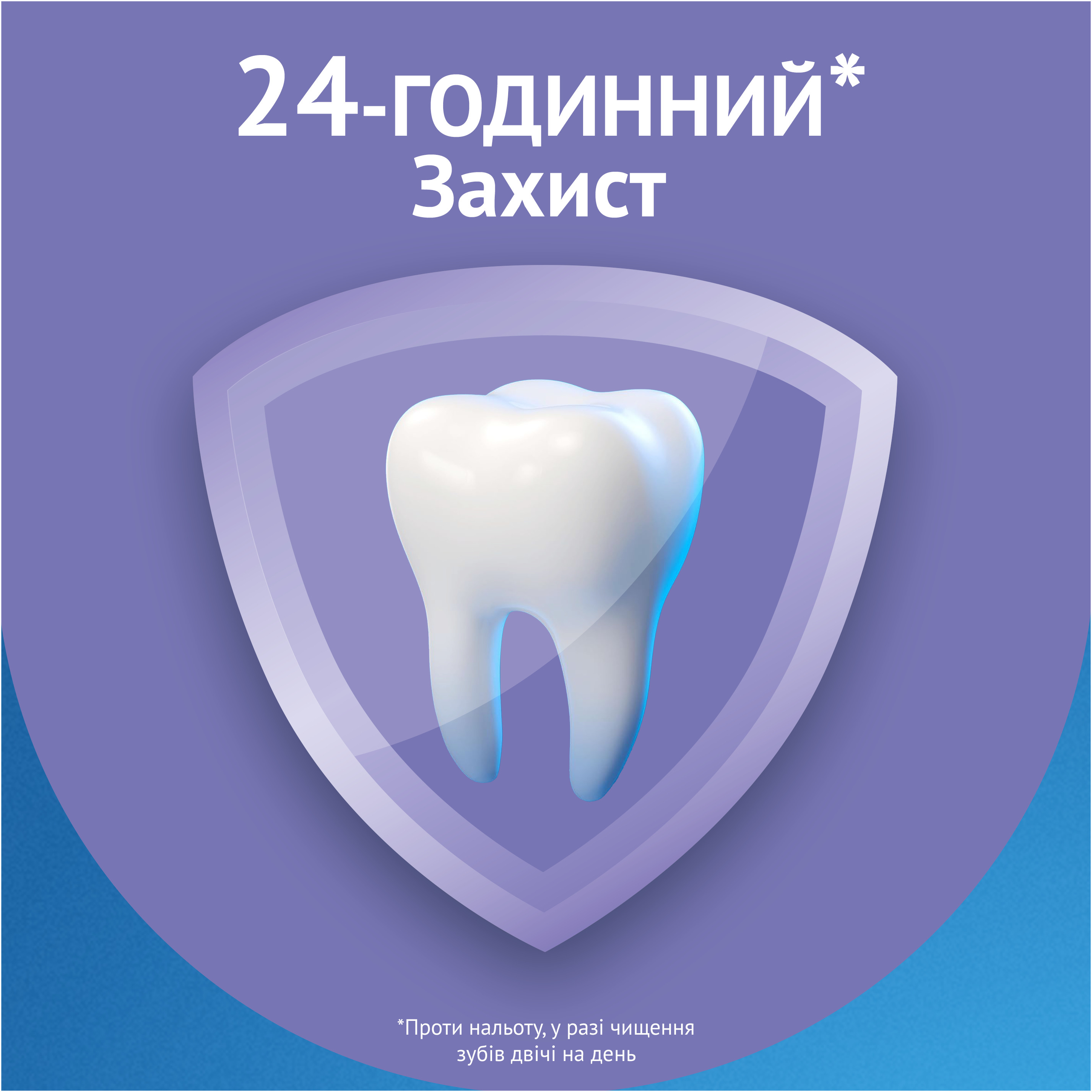Зубная паста Oral-B Pro-Expert с отбеливающими кристаллами 75 мл фото 