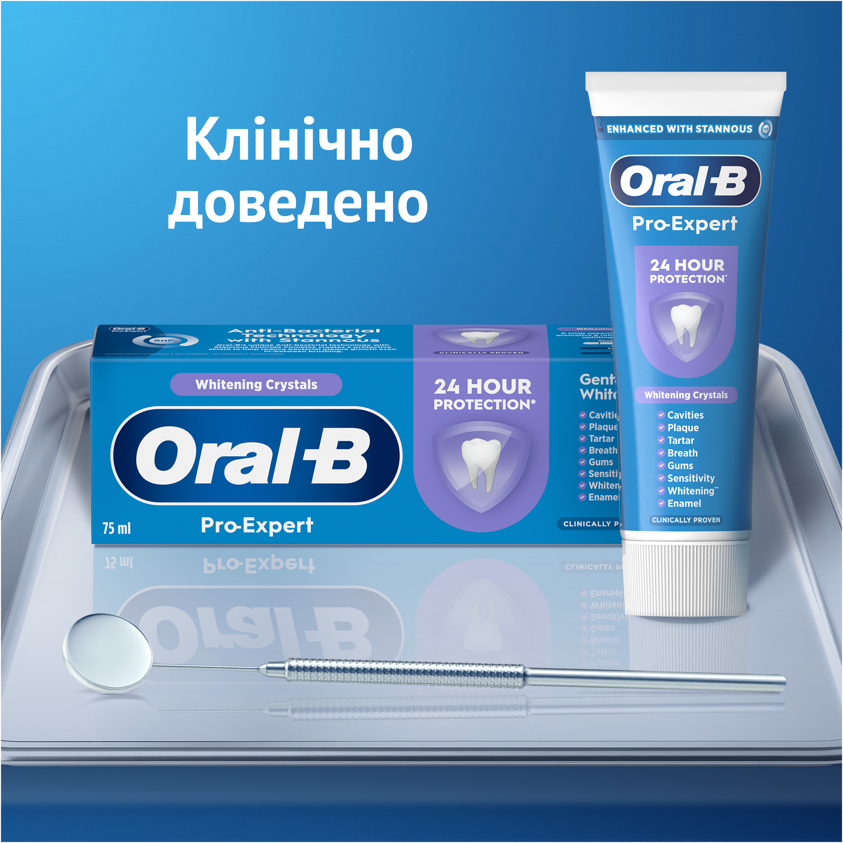 Зубная паста Oral-B Pro-Expert с отбеливающими кристаллами 75 мл фото 