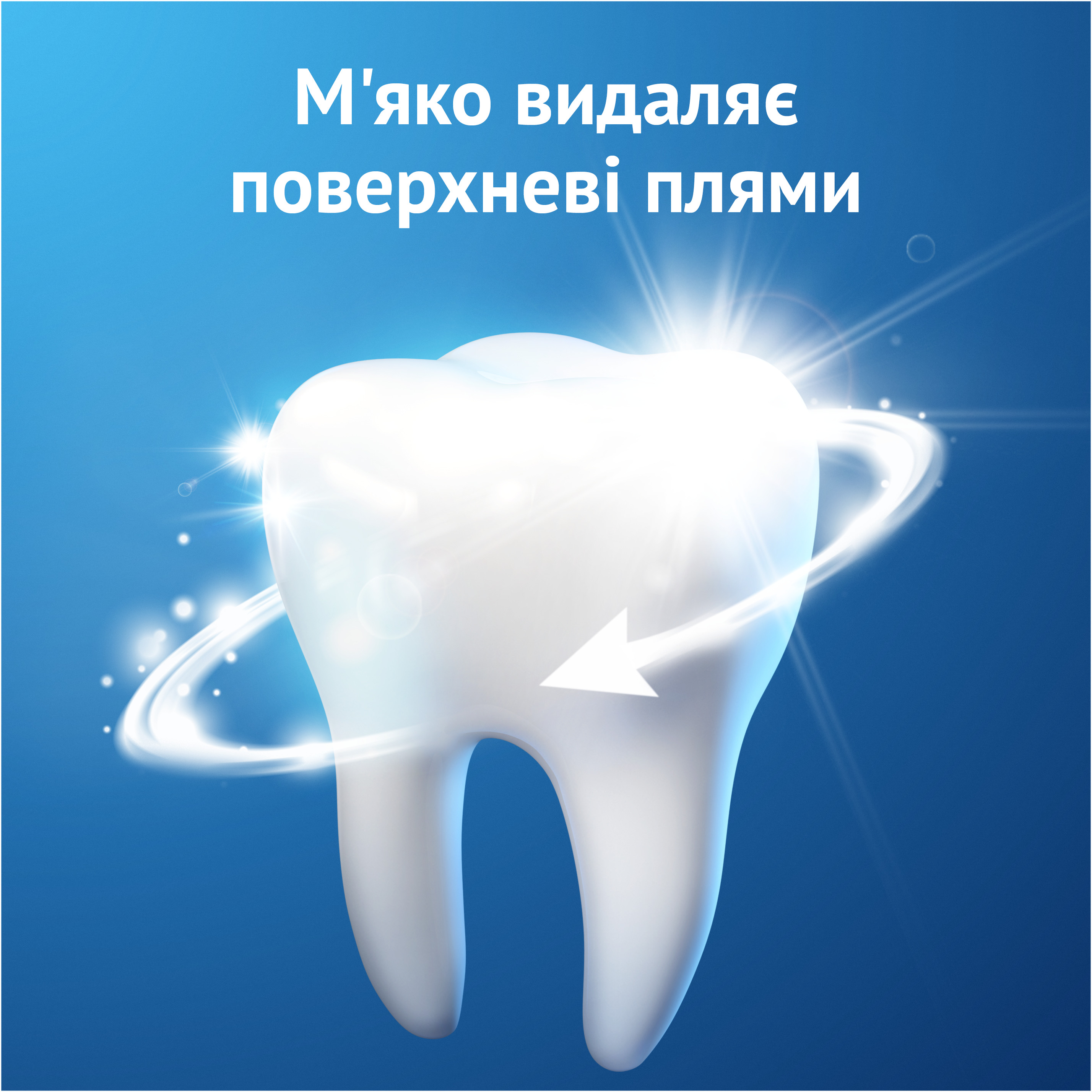 Зубная паста Oral-B Pro-Expert с отбеливающими кристаллами 75 мл фото 