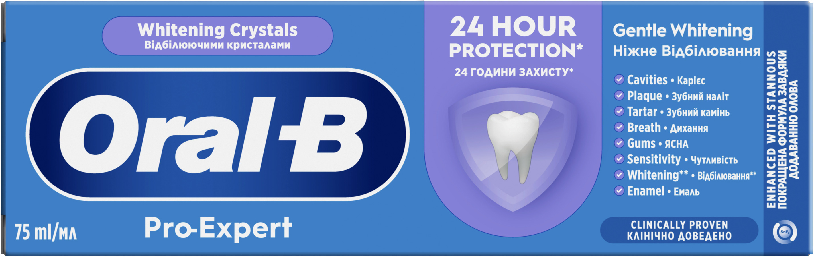 Зубная паста Oral-B Pro-Expert с отбеливающими кристаллами 75 мл фото 