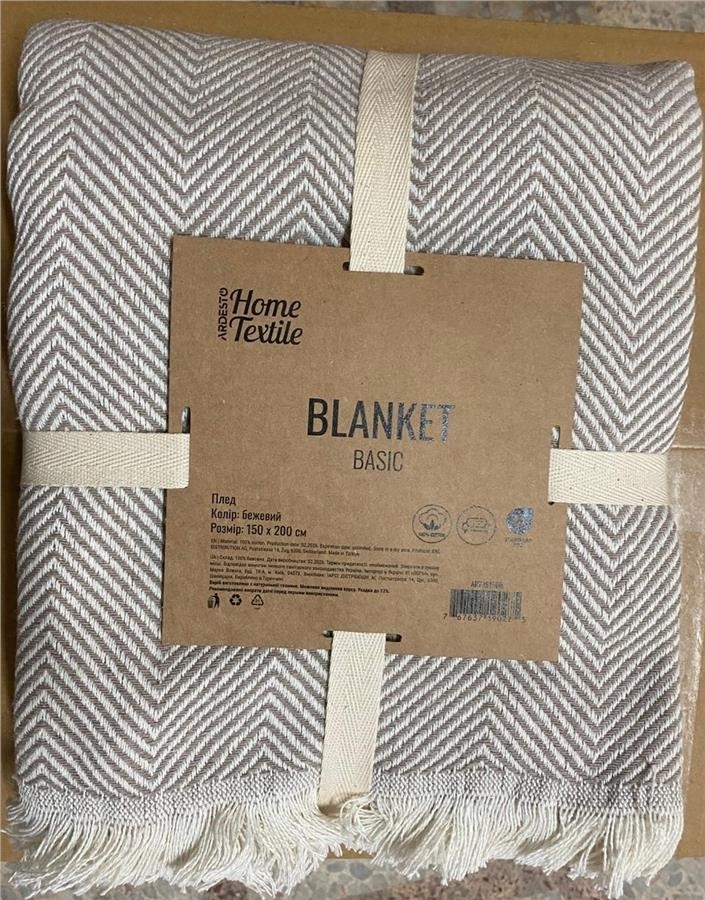 Плед ARDESTO Basic 150х200см, 100% хлопок, бежевый (ART0915BB) фото 