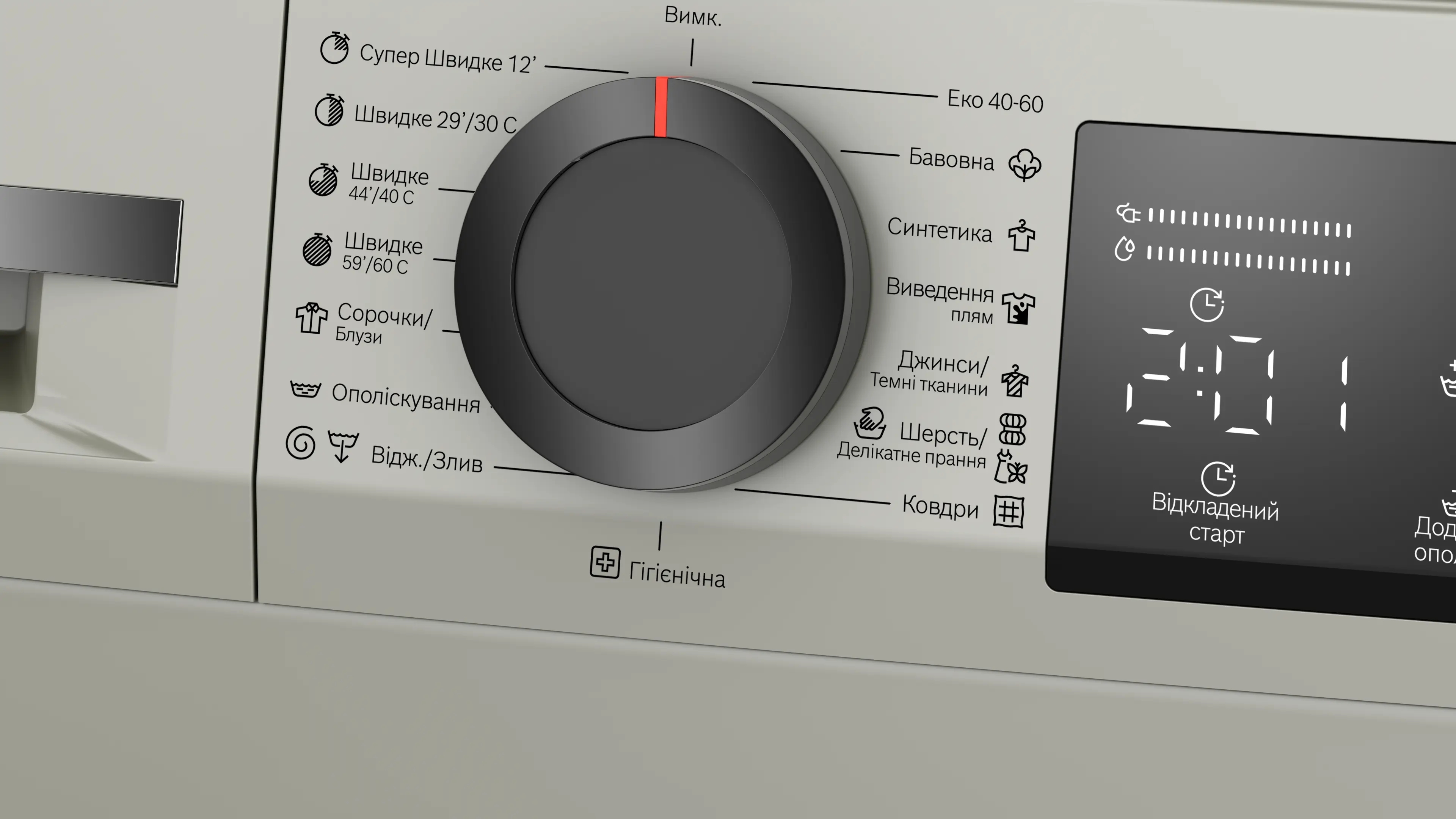 Пральна машина Bosch WLZ2420SUAфото