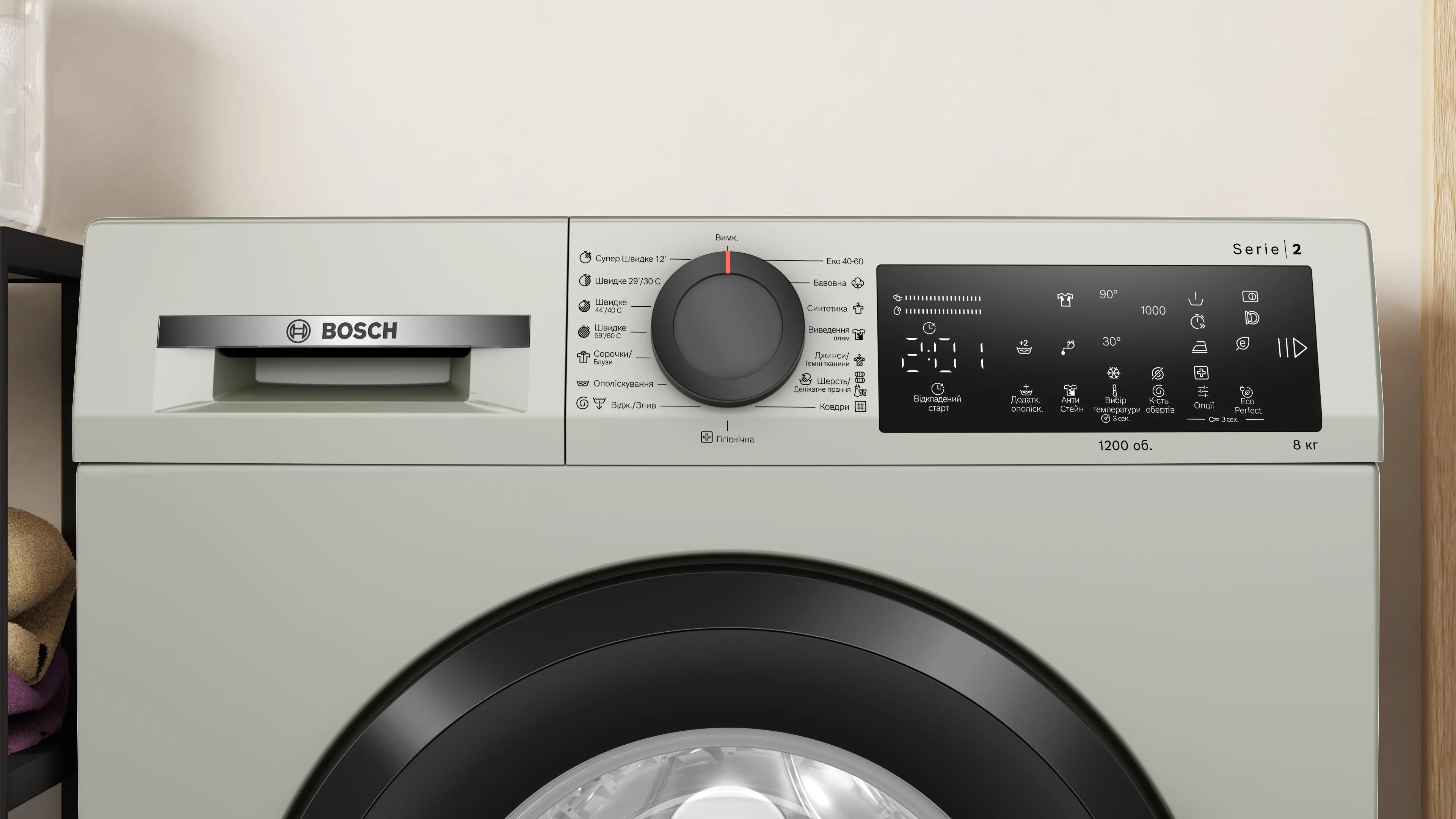 Пральна машина Bosch WLZ2420SUAфото