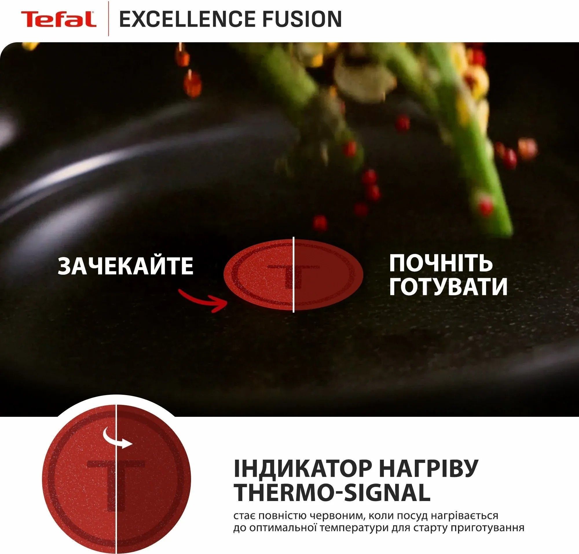 Сковорода Tefal Excellence Fusion, 28 см (G3380602) фото 