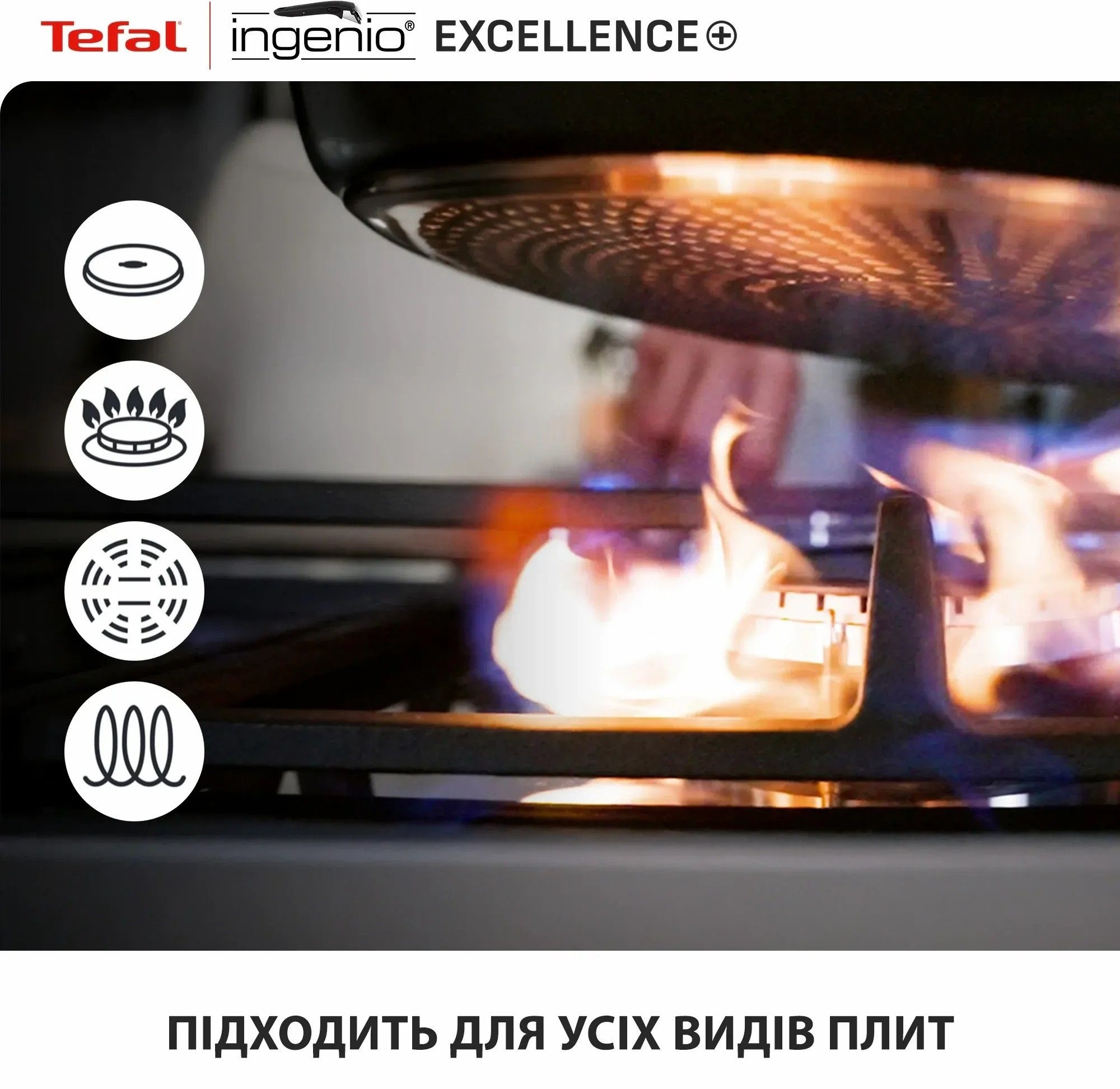 Набор посуды Tefal Ingenio Excellence+, 13 предметов (P0009753) фото 