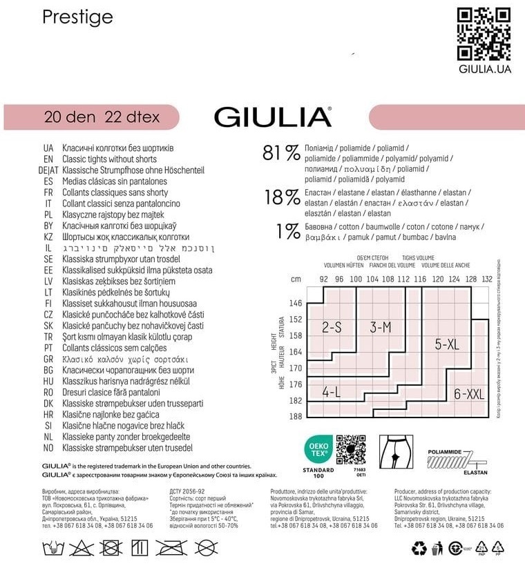 Колготы Giulia 7565 Prestige 20 Den 3р черные фото 