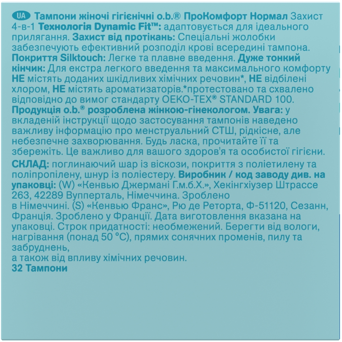 Тампони жіночі гігієнічні o.b. ProComfort Normal 32 шт фото3