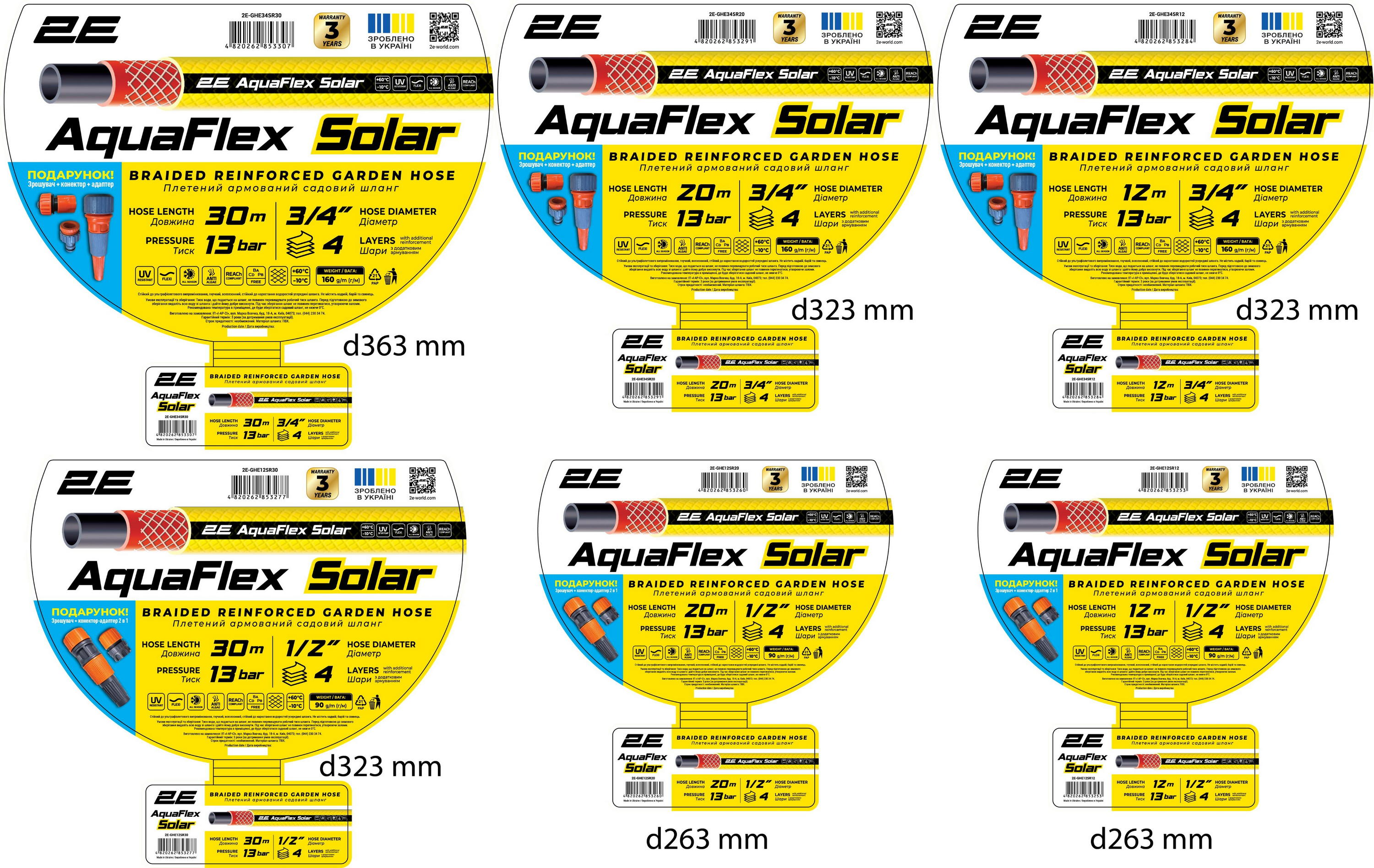 Шланг садовый 2Е AquaFlex Solar 1/2" 12м 4 слоя 13бар -10+60°C ороситель коннектор-адаптер 2в1 фото 