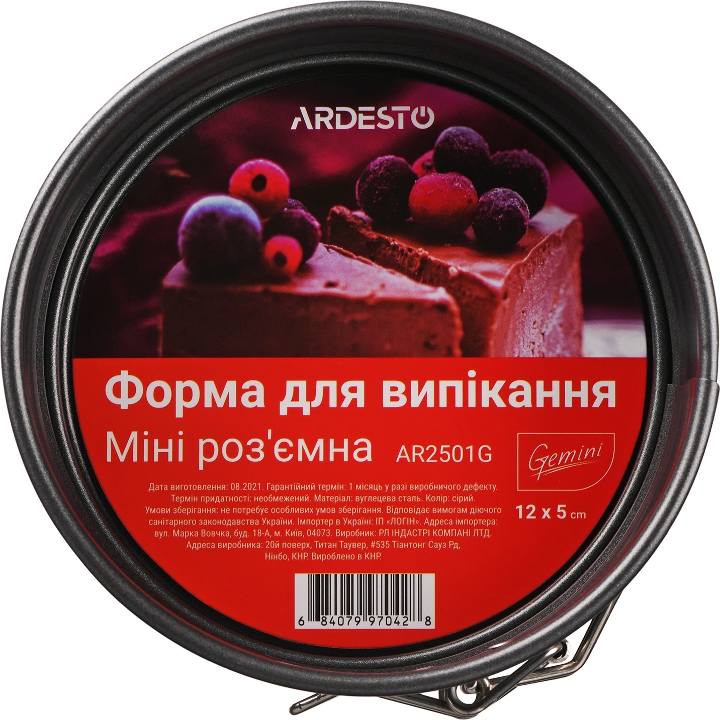 Комплект Электрическая печь ARDESTO MO-T45B + распылитель + форма для выпечки фото 
