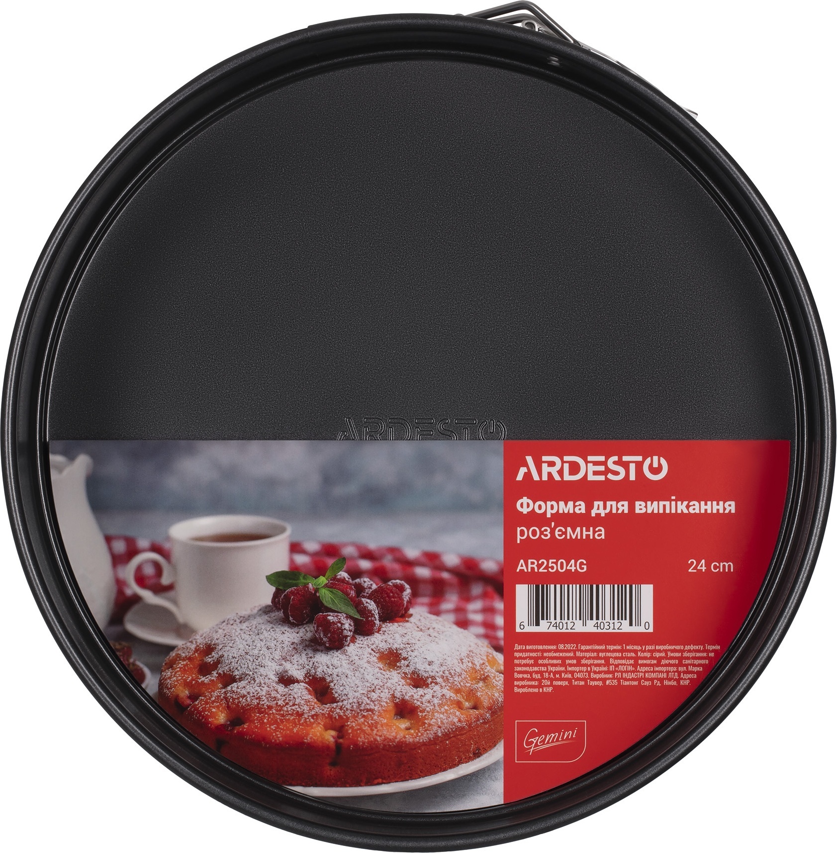 Комплект Электрическая печь ARDESTO MO-T33B + распылитель + форма для выпечки фото 