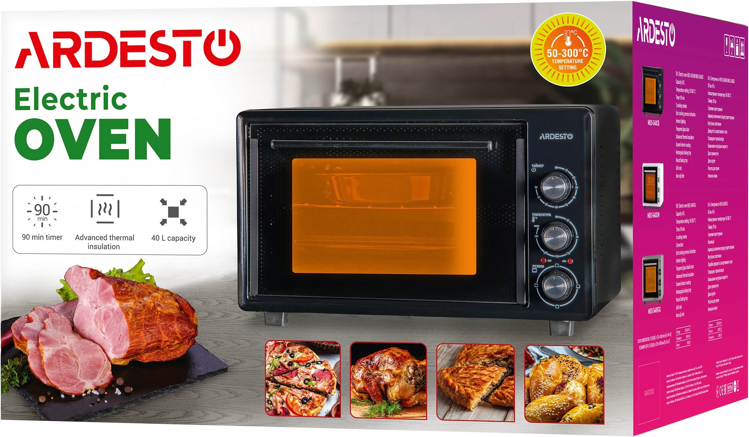 Комплект Електрична піч ARDESTO MEO-S40FGG + розпилювач + форма для випічкифото