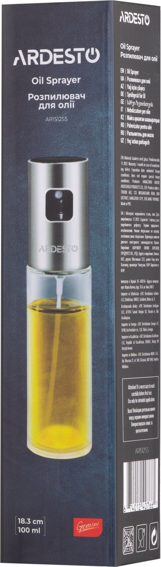 Комплект Електрична піч ARDESTO MEO-S40FGG + розпилювач + форма для випічкифото