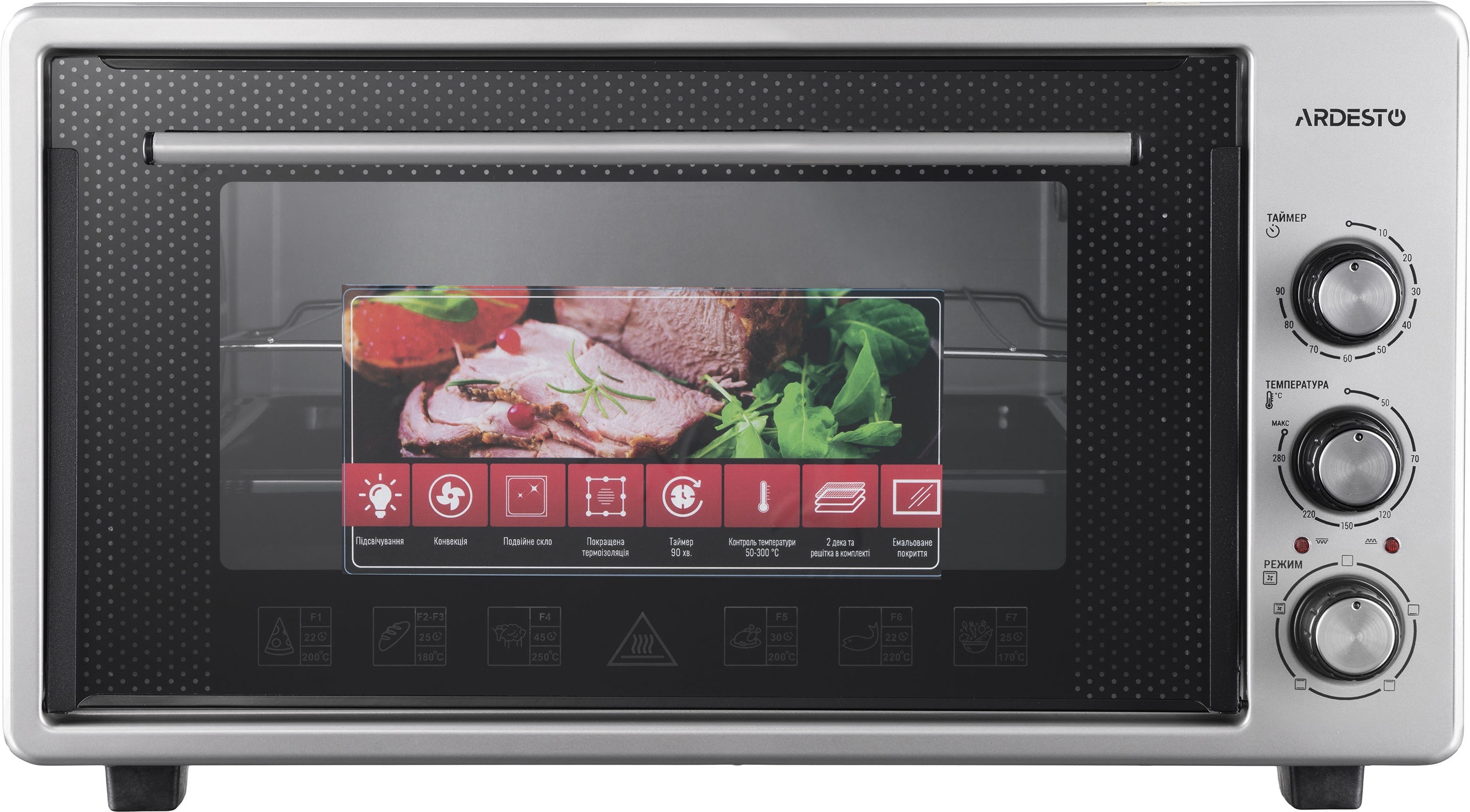 Комплект Електрична піч ARDESTO MEO-S45FGG + розпилювач + форма для випічкифото