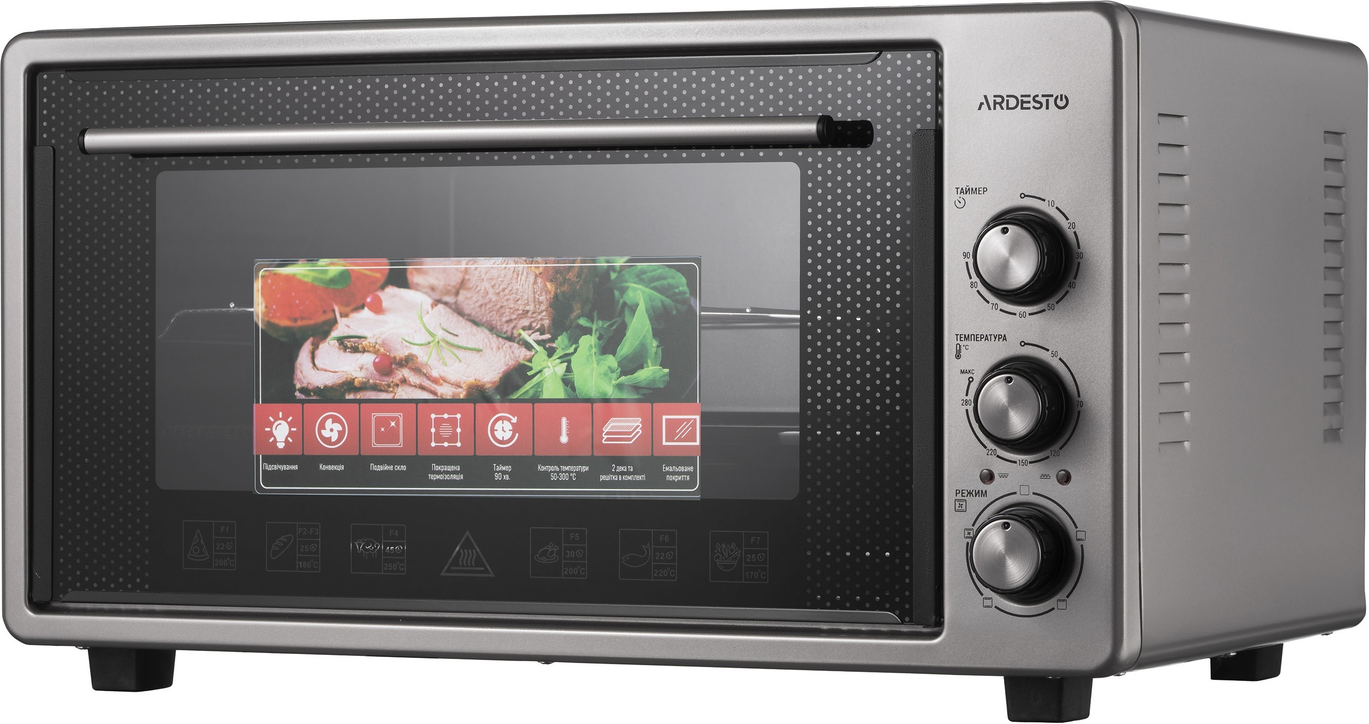 Комплект Електрична піч ARDESTO MEO-S45FGG + розпилювач + форма для випічкифото