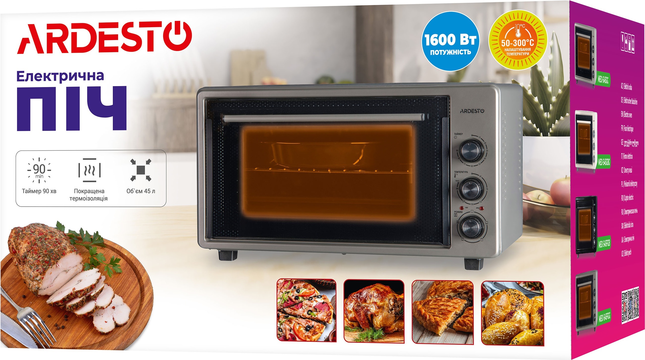 Комплект Електрична піч ARDESTO MEO-S45FGG + розпилювач + форма для випічкифото